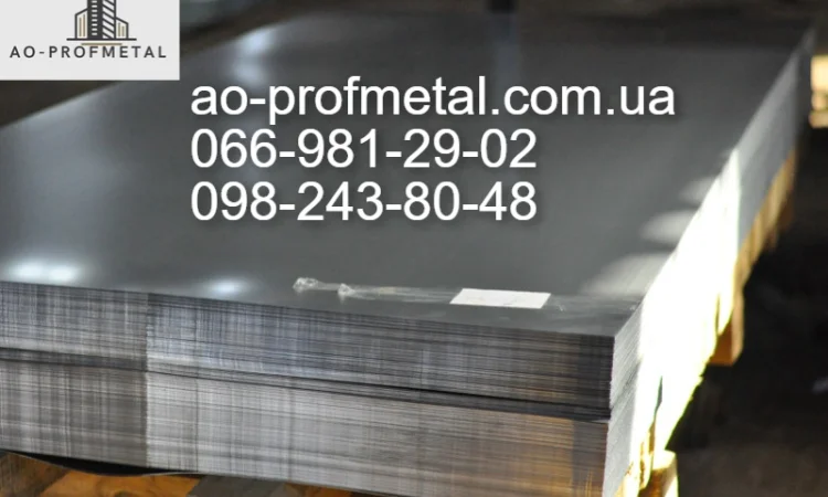 Оцинкованное железо - изделия на заказ - фото № 6