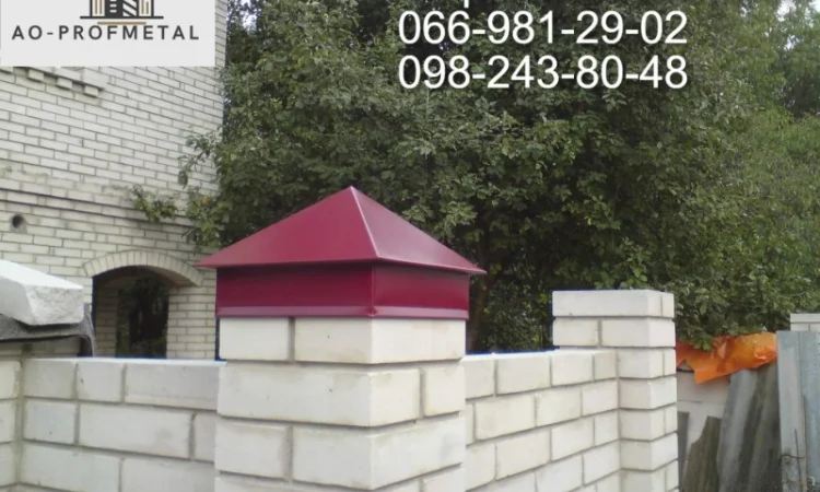 Колпаки и парапеты установка и изготовка под ключ - фото № 2