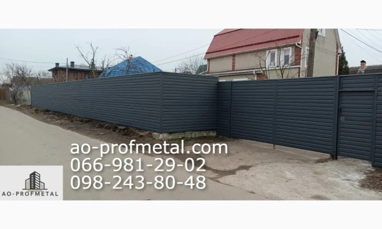 Профнастил 7016 РЕМА Антрацит - доставка та встановлення - фото № 4