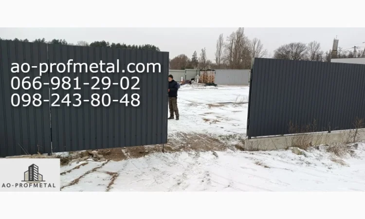 Профнастил для паркану від виробника - фото № 1