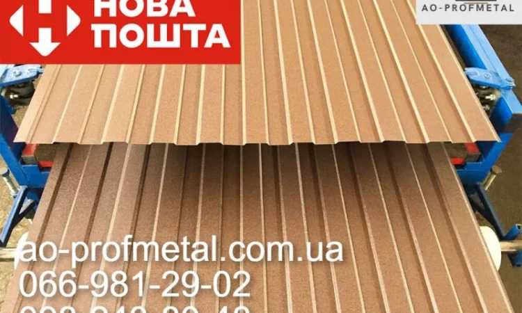 Профнастил ПС-8 для забора – широкий выбор цветов - фото № 4