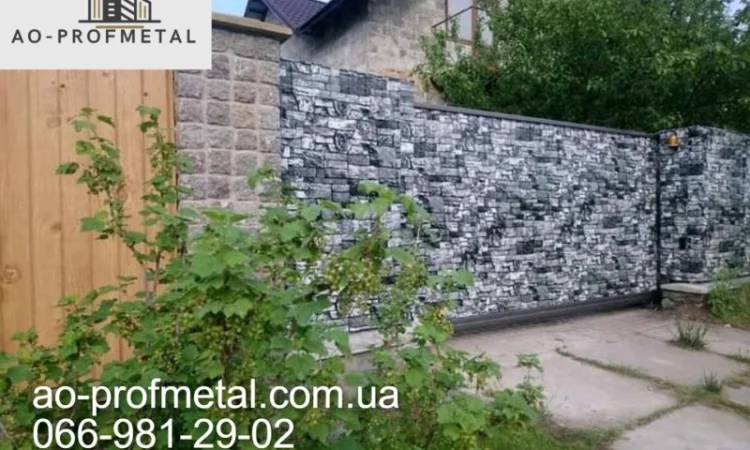 Профнастил серого цвета под камень - фото № 1