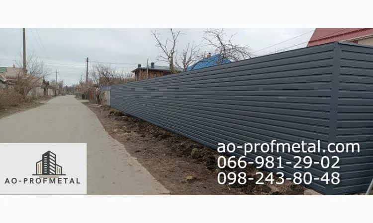 Профнастил RAL 7016 від заводу ПЕМА - фото № 2