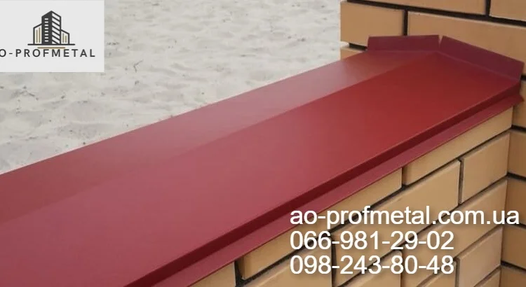 Ковпаки та парапети від виробника - фото № 5