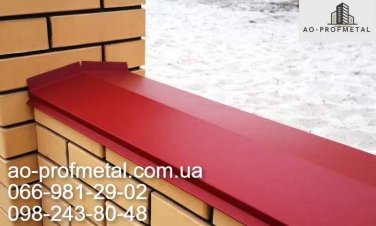 Колпаки и парапеты, Колпак на столб - фото № 2