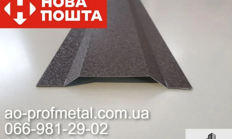 Парапетная планка – продажа разных размеров - фото № 2