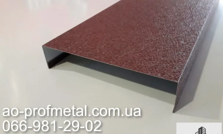 Парапетная планка – продажа разных размеров - фото № 5