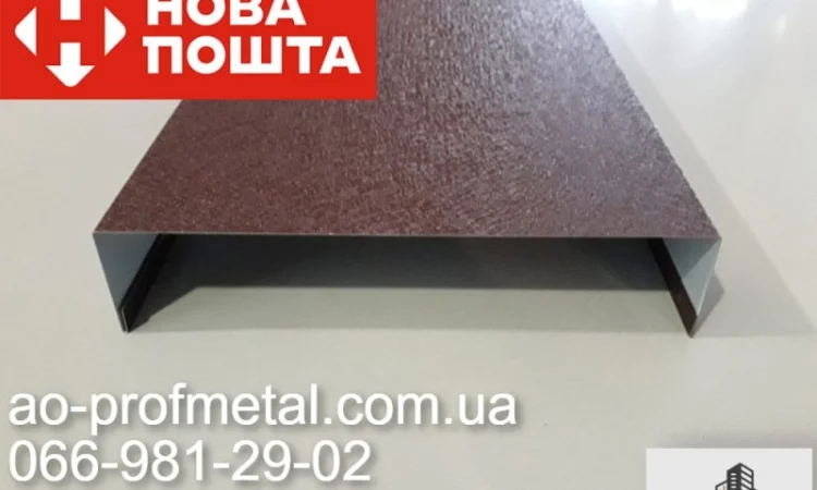 Парапетная планка – продажа разных размеров - фото № 7