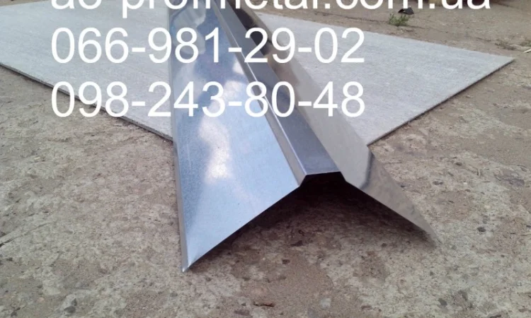 Коник на крышу - оцинкованный вариант - фото № 1