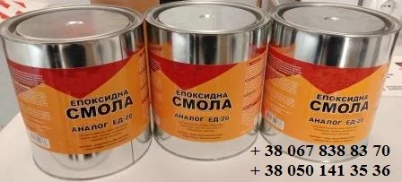 Эпоксидная смола модифицированная аналог ЕД-20 - фото № 1