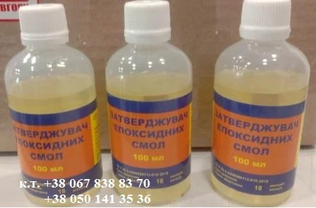 Эпоксидная смола модифицированная аналог ЕД-20 - фото № 2