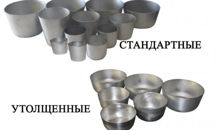 Алюминиевые формы для выпечки пасок и куличей - фото № 1