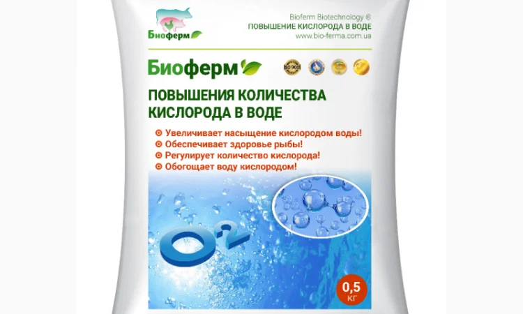 Улучшитель кислорода в воде Биоферм для прудов - фото № 1