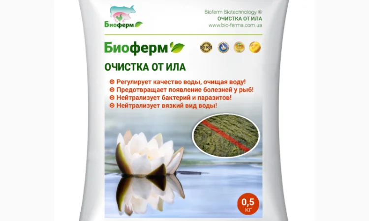 Пробиотик для очистки прудов от ила - фото № 1