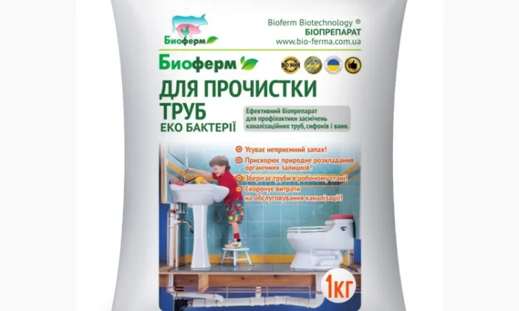 Эффективный биопрепарат для очистки канализационных труб - фото № 2