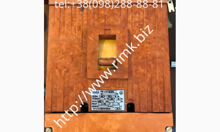 Автоматический выключатель А3792 от производителя - фото № 1