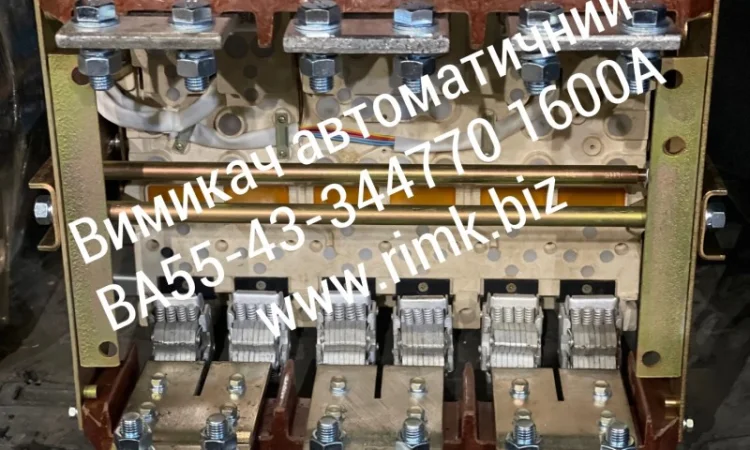 Автоматический выключатель ВА55-43-344770 на 1600А в продаже - фото № 3