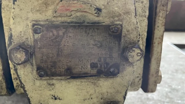 Насос судовий шестерний НМШФ 8-25-0, 63 - фото № 1