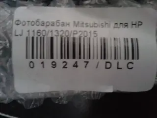Тонер SCC HP2025-80B-YOS - фото № 9