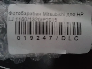 Вал заряда SCC NVRTABPCR-4KOS для принтеров Canon и HP - фото № 8