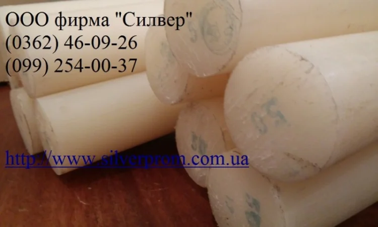 Капролон кругляк 20мм и другие размеры - фото № 1