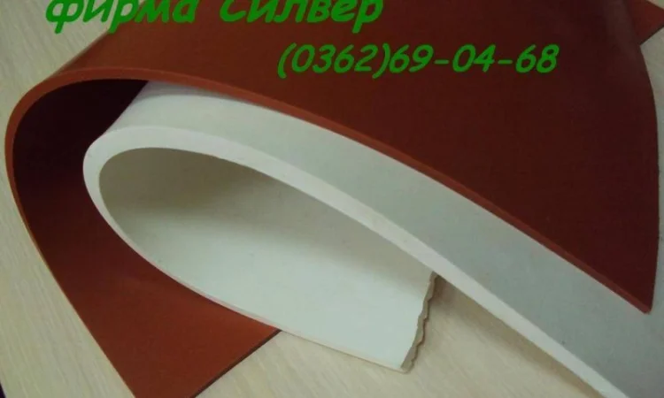 Силиконовая резина (техпластина теплостойкая) - фото № 1