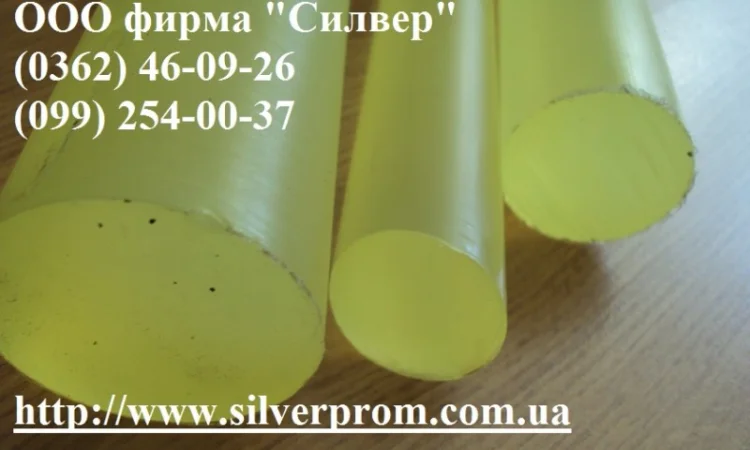 Полиуретановые стержни разных диаметров - фото № 1