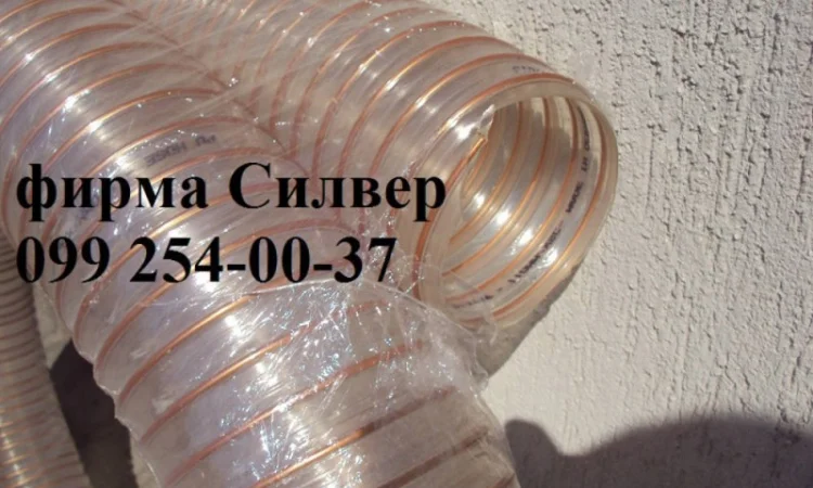 Рукав для аспірації у продажу - фото № 1