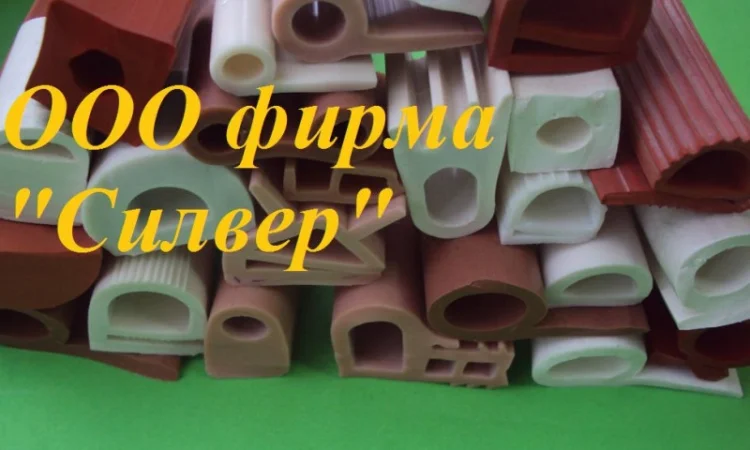 Силиконовые уплотнители - термостойкие, пищевые - фото № 1