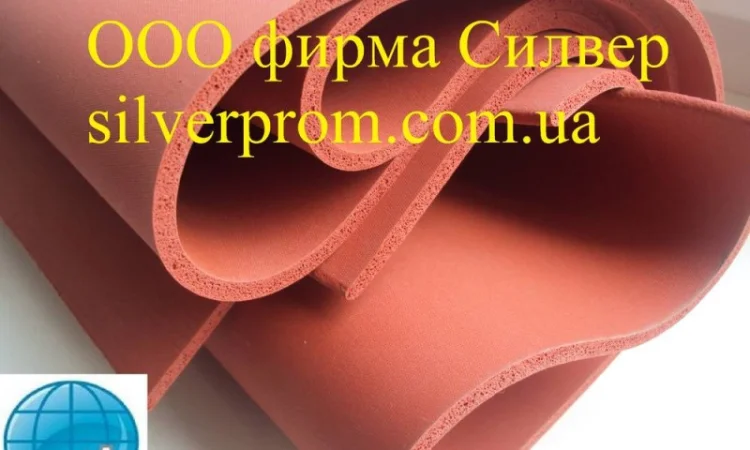 Вспененная силиконовая резина 10мм. Пористый силикон - фото № 1