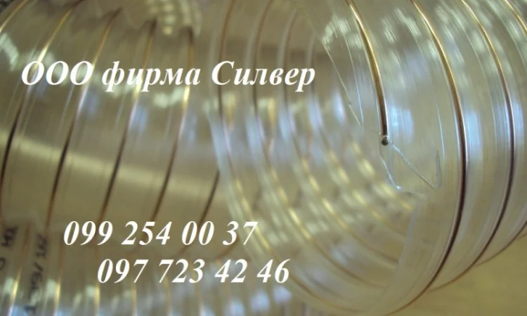 Вентиляционные шланги, рукава, трубопроводы из полиуретана ПУР - фото № 1