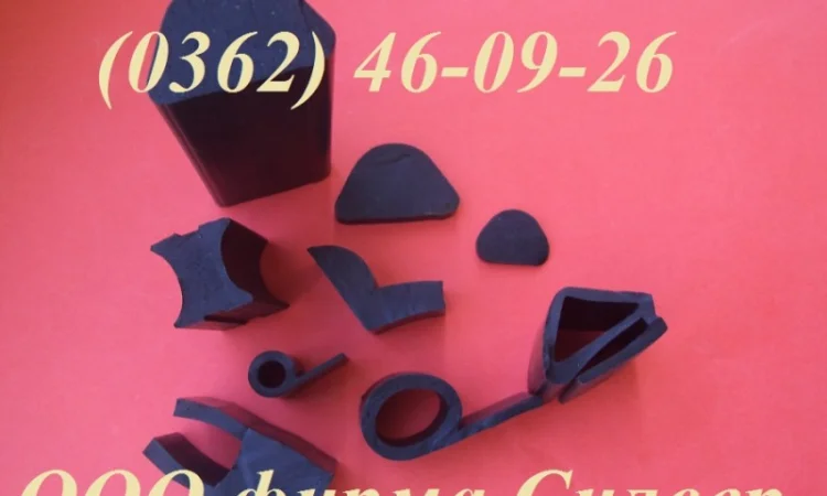 Резинові профілі та герметики для ущільнення - фото № 1