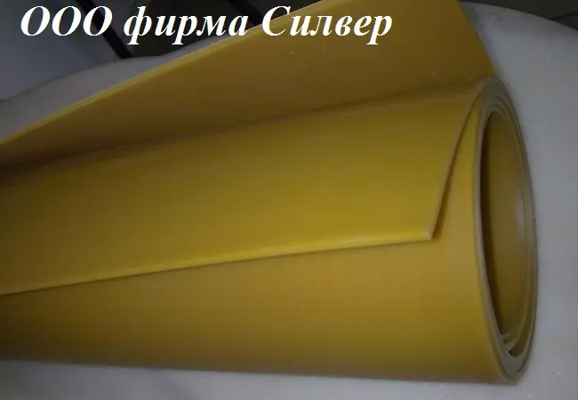 Полиуретановый лист 60-65ШорА - фото № 1