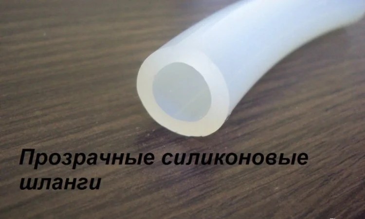 Силиконовые трубки для пищевой промышленности - фото № 1