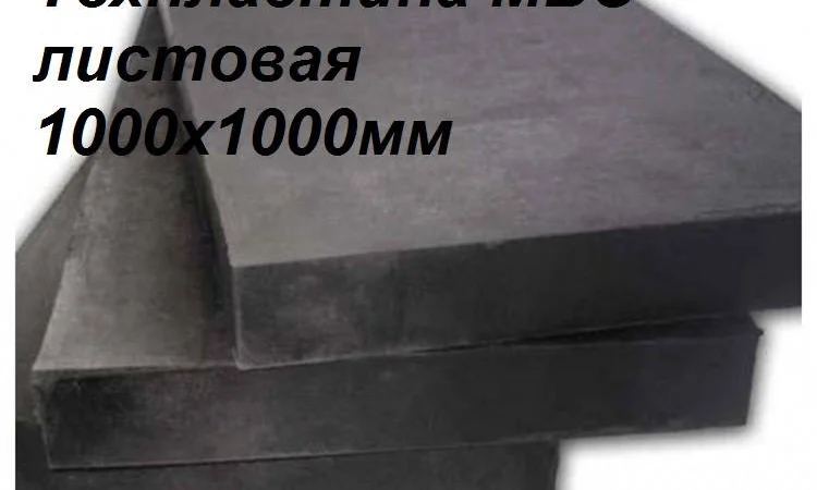 Листовая резина 30мм для сельхозпроизводства - фото № 1