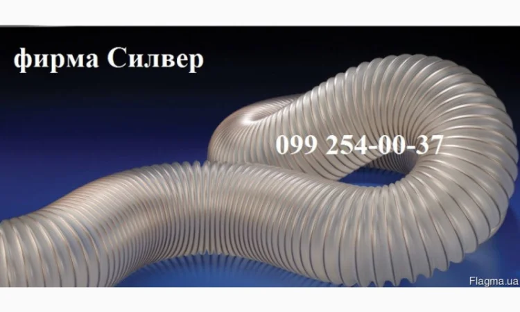 Полиуретановый шланг для вентиляции со стальной спиралью - фото № 1