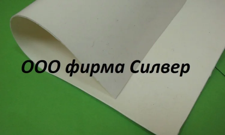 Производство термостойких силиконовых пластин - фото № 1