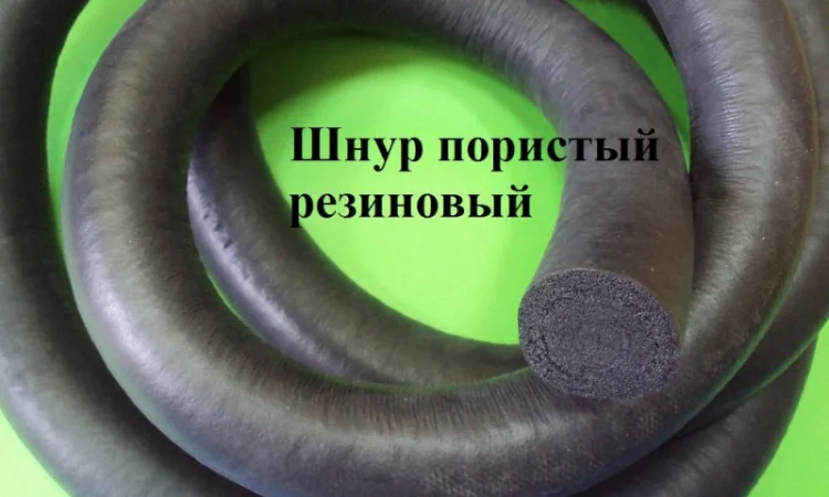 Гернитовые резиновые прокладки для уплотнения - фото № 1