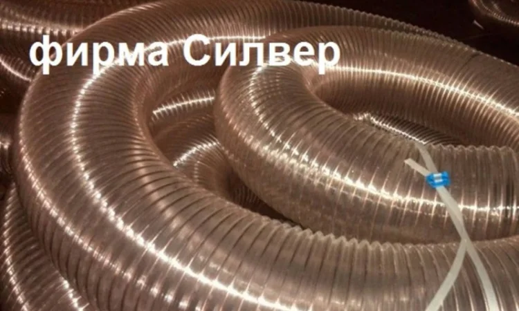 Гнучкий поліуретановий рукав для аспірації - фото № 1