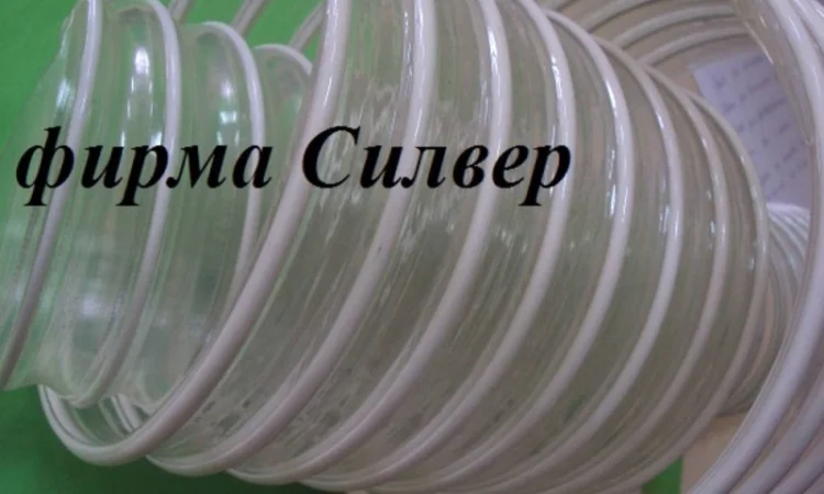 Полиуретанові армовані шланги ПВХ для аспірації - фото № 1
