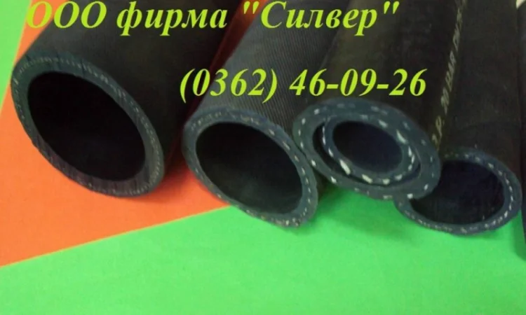 Рукава МБС (маслобензостойкие) - фото № 1