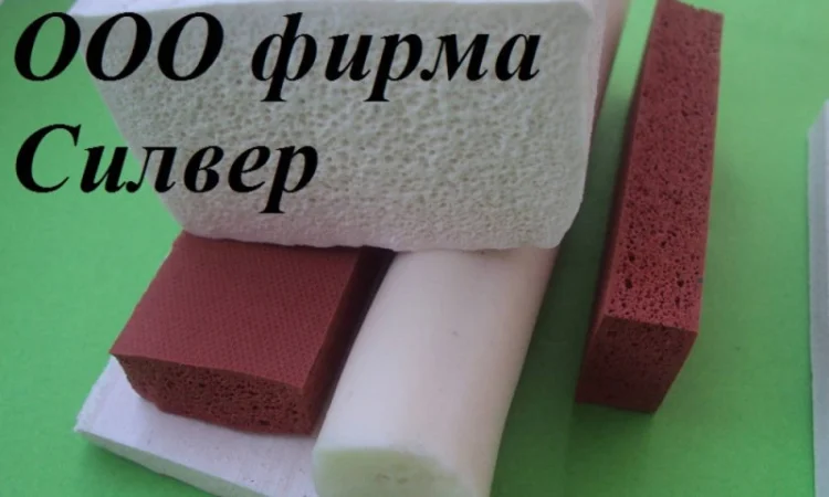 Пористый силиконовый профиль 20*20мм и другие размеры - фото № 1