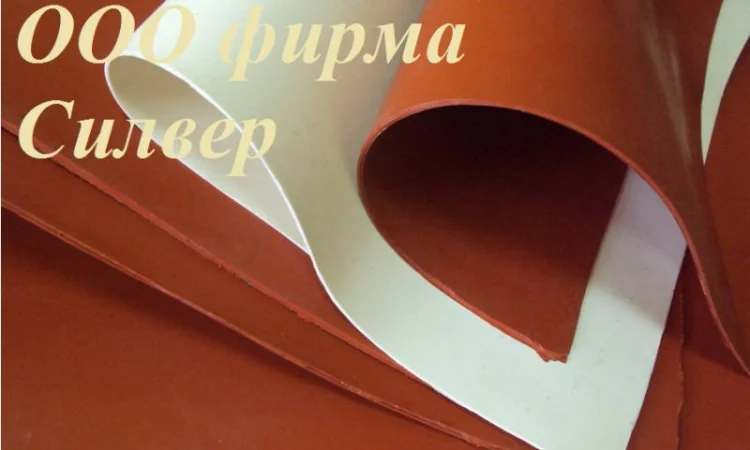 Термостійка силіконова гума - фото № 1