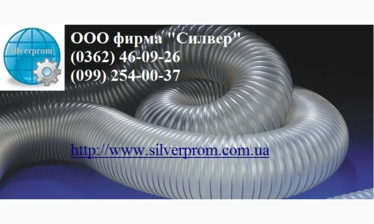Гофрошланг для абразивных веществ - фото № 1