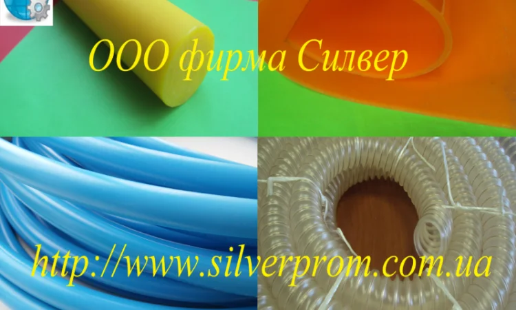 Полиуретановые изделия: лист, стержень, трубка и шланг - фото № 1