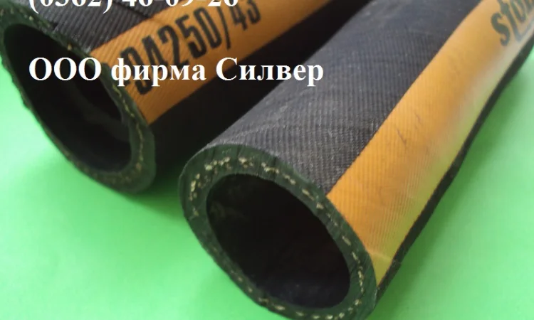 Шланг резиновий для піскоструминного очищення - фото № 1