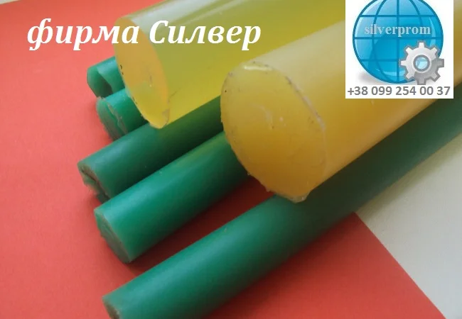 Полиуретановый стержень диаметром 50 мм - фото № 1