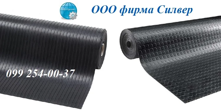 Автомобильная резиновая дорожка 1,2х10м - фото № 1