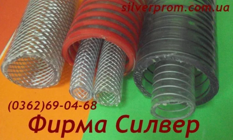 Напорные трубки и рукава ПВХ для различных нужд - фото № 1