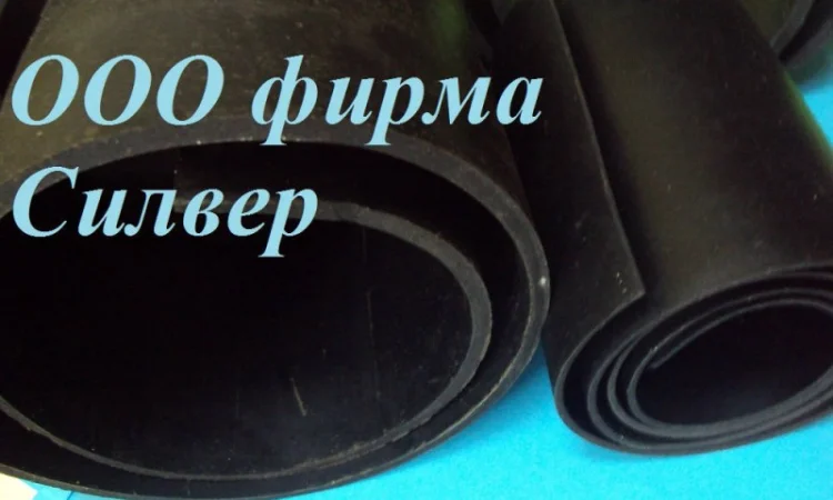 Пластини МБС - резина маслобензостійка - фото № 1